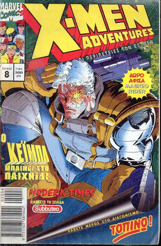 Revista X-men 8 Simbolo Editorial En Español