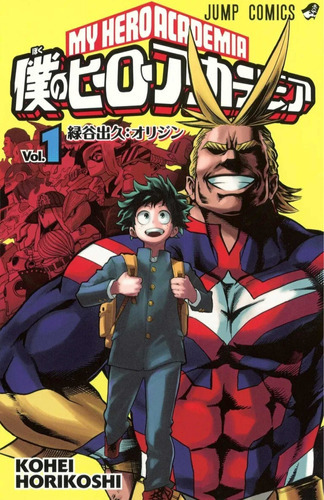 Manga My Hero Academia N.1 Idioma Japonés