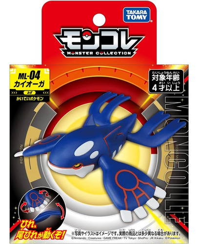 Figura Pokemon Moncolle Ml-04 Kyogre | Takara Tomy Kaiogre