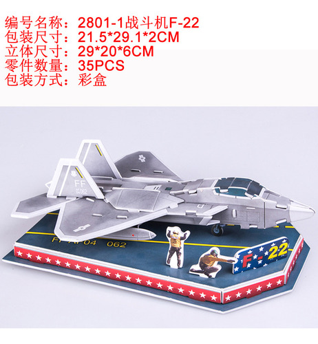 2801-1 Fighter F-22 (caja De Colores 4): Aumenta El Número D
