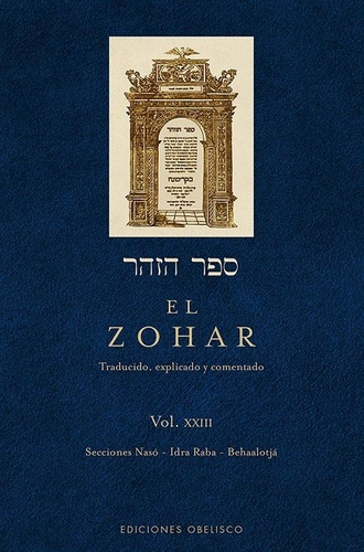 Zohar Xxiii - 