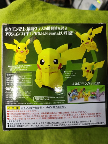 Pikachu S H Figuarts Bandai (Usado)