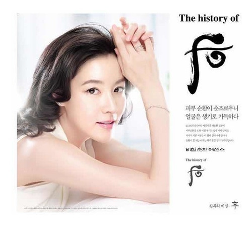 Bb Cream Coreana De Lujo The History Of Whoo K-beauty
