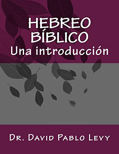 Hebreo Biblico