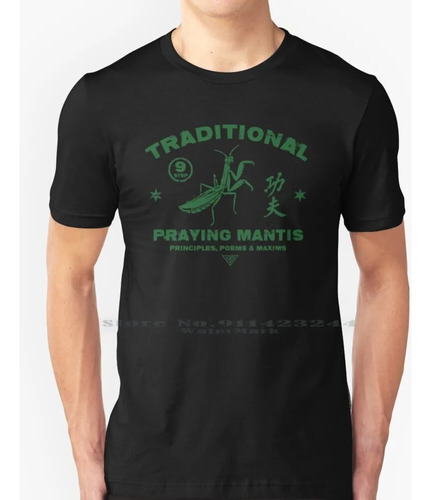 Camiseta Desgastada Inspirada En La Mantis Religiosa Inspira