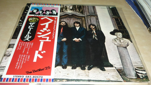 Beatles Hey Jude Vinilo Japon 10 Puntos Obi Insert