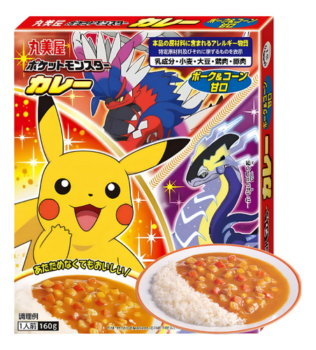 Curry Suave Pronto Sabor De Carne De Porco E Milho Adocicado