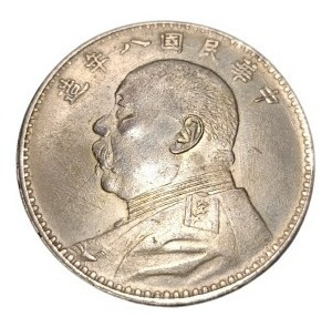 Moneda De 50 Centavos China 1914 Yuan Shikai