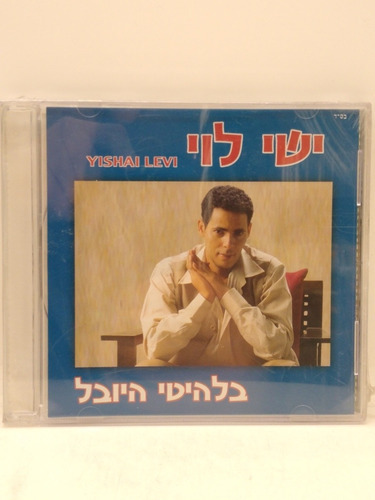 Yishai Levi Jubilee Hits Cd Nuevo