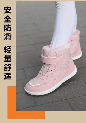Botas De Nieve Con Forro Polar Para Niños Y Niñas, Tallas 25
