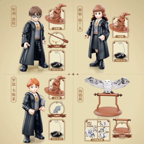 Wb Fondjoy Original Conjunto C/ 4 Personagens Harry Potter