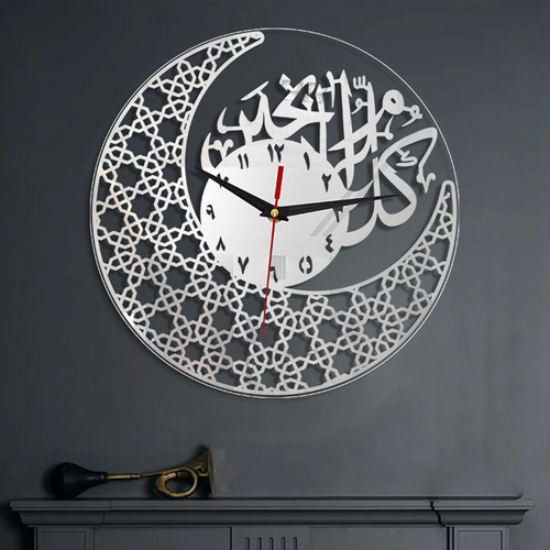 Eid Ramadan Decoración Colgante De Pared Reloj Argenta 48cm