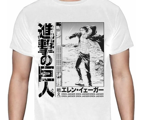 Shingeki No Kyojin -  Titan Eren Retumbar - Polera Anime