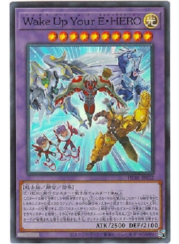 Wake Up Your Elemental Hero / Mystery Tcg Hc01-jp012 Japonés