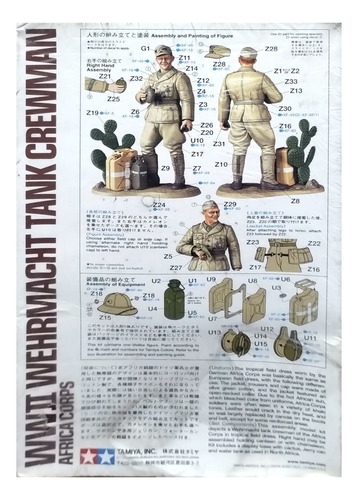 Tamiya 1/16 Tanquista Aleman Africa Corps