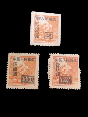 Timbres Postales De China Sobrecargado Locomotora Año 1949