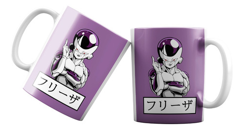 Tazón Taza Freezer Dragon Ball Z 01 Monstruatazas