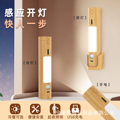 Lámpara De Pared Con Sensor De Luz, Sensor Inteligente, Lámp