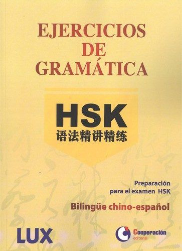 Ejercicios De Gramática Hsk (libro Original)