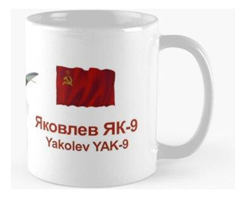 Taza Aviones Famosos - Yak-9 Calidad Premium