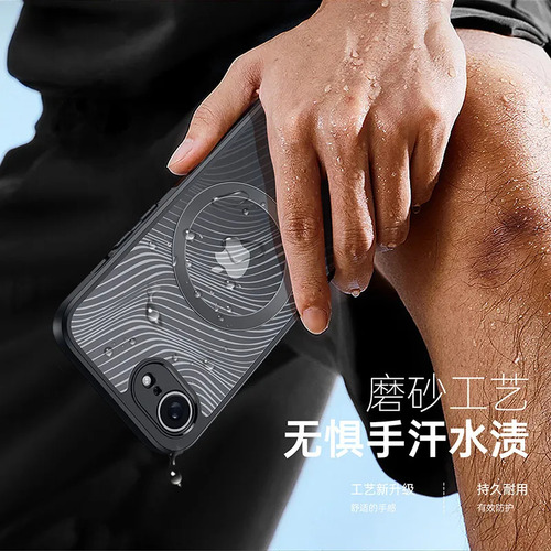 Capa Magnética Fosca Transparente Para iPhone 16e