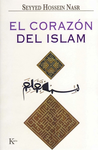 El corazón del islam, de Nasr, Seyyed Hossein. Editorial Kairos, tapa blanda en español, 2022