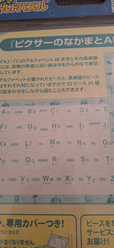 Quebra Cabeça Inglês Alfabeto Personagens Disney Japão
