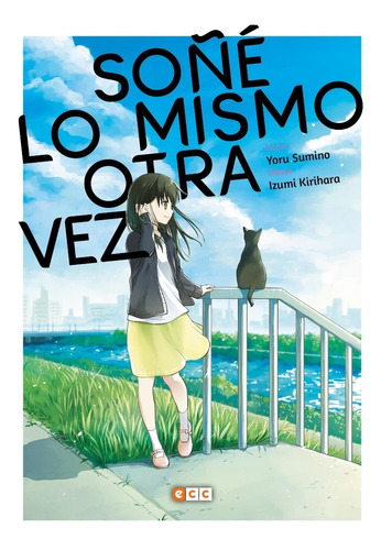 Manga Soñe Lo Mismo Otra Vez Tomo Único - Ecc