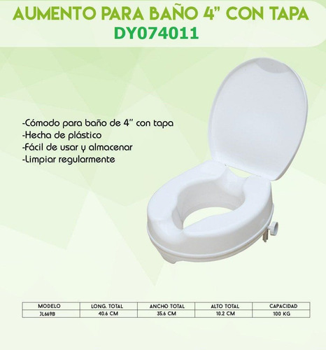 Imagen 1 de 4 de Aumento Para Baño Wc Mobicare 4 Pulgadas Con Tapa Dy074011