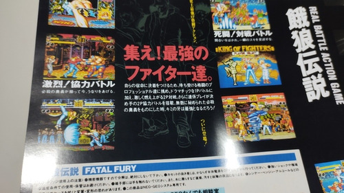 Fatal Fury Encarte Japonês Repro Para Neogeo Aes (Usado)