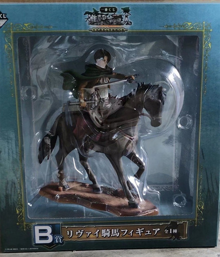Figura Levi De Shingeki No Kyojin 18cm Importado