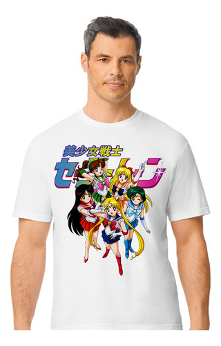 Sailor Moon - Sailors - Serena - Polera