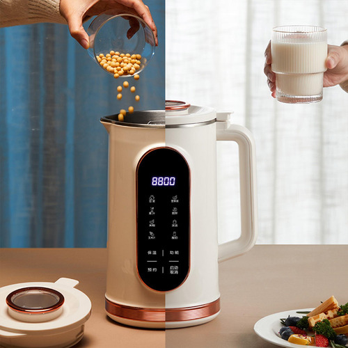 Máquina Para Hacer Leche De Nueces, Máquina Beige 1500ml