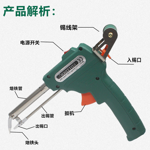 Sierra Ingleteadora 220v Verde Oscuro Para Soldar