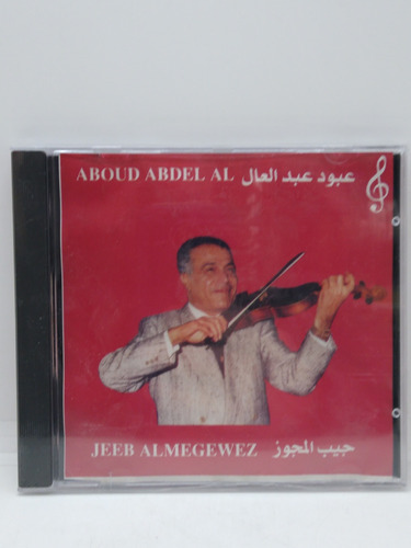 Aboud Abdel Al Jeeb Almegewez Cd Nuevo