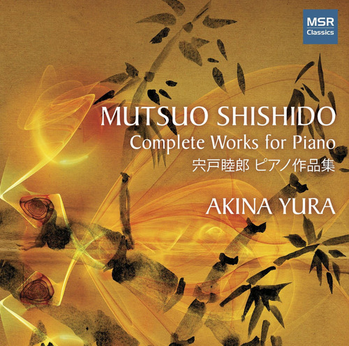 Cd:mutsuo Shishido: Obras Completas Para Piano - Sonata No.1