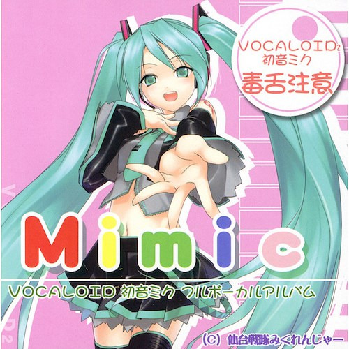 Cd Original Hatsune Miku Mimic Vocaloid Japon Gastovic Anime