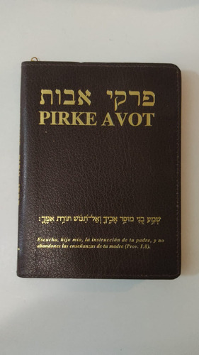 Pirke Avot-rabino Fdr.m.lehmann-ed.rab.a.amselem-(73)