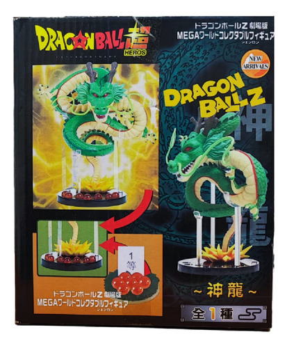 Shenlong Figura 16cm - Dragon Ball Z Esferas Del Dragon