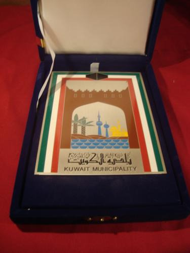 Kuwait Galvano Municipal