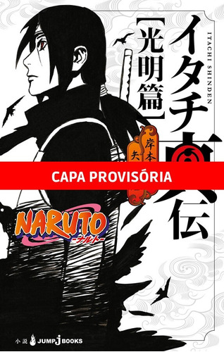 Naruto - A Verdadeira História de Itachi: Uma Luz Resplandecente, de Yano, Takashi. Editora Panini Brasil LTDA, capa mole em português, 2022