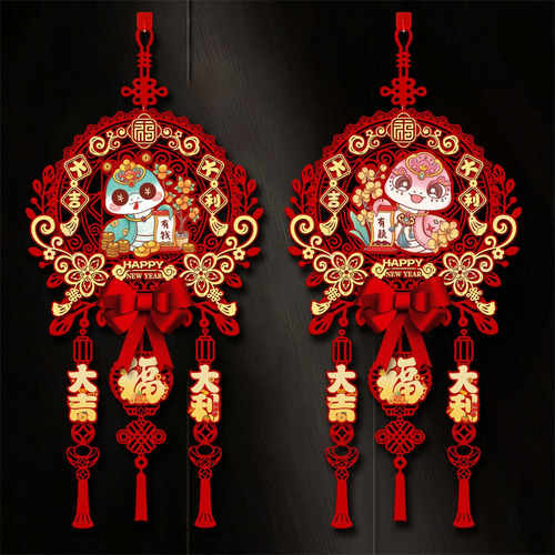 2 Adornos Decorativos Para Puerta De Festival De Estilo A