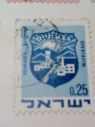 Estampilla Israel 1723 A1
