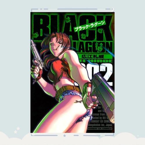 Manga Black Lagoon Tomo 2