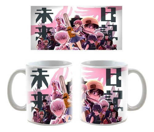 Taza Irrompible Mirai Nikki - Personalizable - Anime