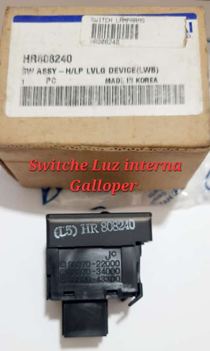 Switch De Luz Interna Gallope
