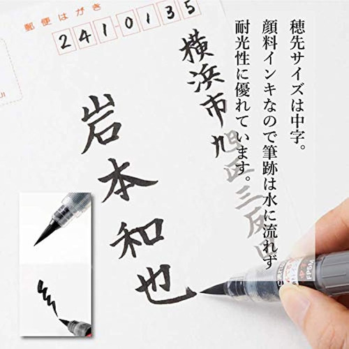 Bolígrafos Y Plumas bolígrafo Para Caligrafía Japonesa
