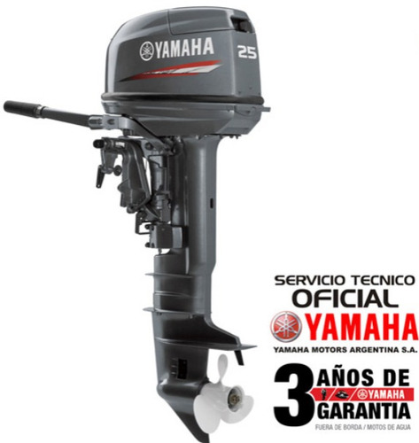 Imagen 3 de 3 de Motor Yamaha E25bmhs Hp Descuentos Contado