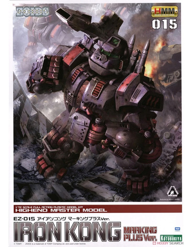 Ez-015 Iron Kong Repackage Version Kotobukiya