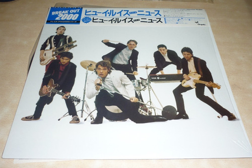 Huey Lewis And The News Vinilo Japn Obi Insert 10 Pu Jcd055